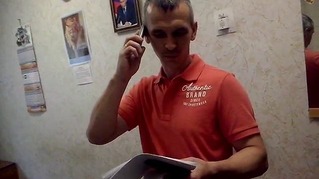 вручение уведомления от союзсср в жку ч 2 смотреть онлайн