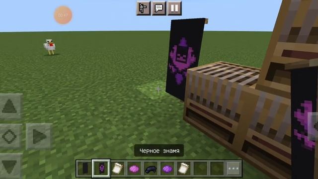 крутой баннер для майнкрафт смотреть онлайн