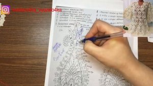 Туника «Амфора» крючком