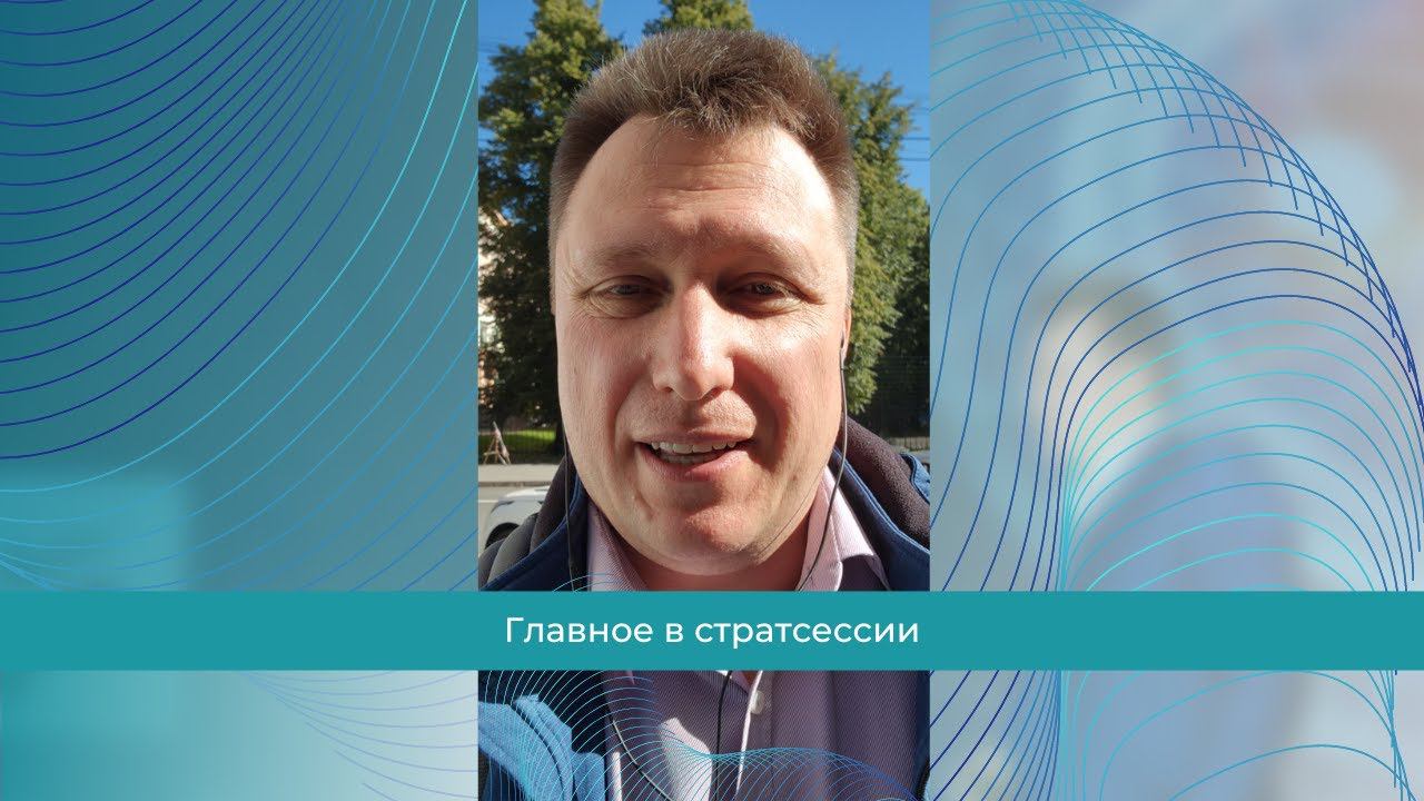 Пример понятной задачи на стратсессии #hr #бизнес #shorts #стратегическаясессия