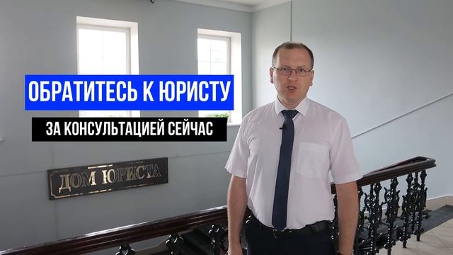 Консультация Юриста в Оренбурге. Обращайтесь сейчас. Юридическая консультация в Оренбурге