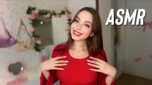 АСМР | звуки одежды и тела для твоего расслабления | ASMR clothes and body sounds