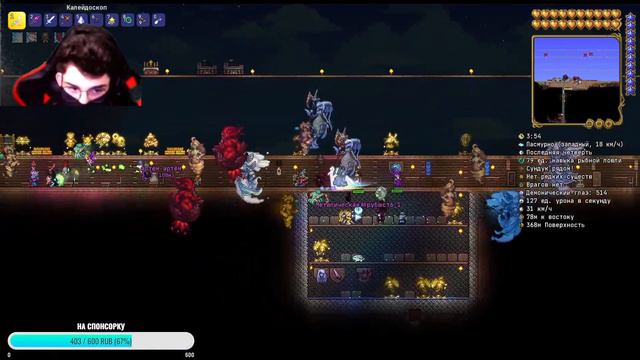 Стрим по Terraria Calamity coop, в гостях у Живого Анархиста №7 смотреть онлайн