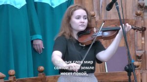 Прославление церковь ЕХБ Благодать г  Красноярск 12072304