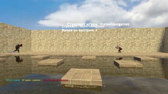 Counter-Strike: Source — Дуэль на Бехопе.