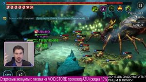 НОВИЧОК с НЕТРИЛОМ в RAID: Shadow Legends.
