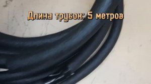 Обзор набора для монтажа кондиционеров: медные трубы, теплоизоляция и ТПЛ.