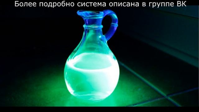 Без люминола. Люминофоры химия. Без люминола. Без люминола. E3500 люминол.
