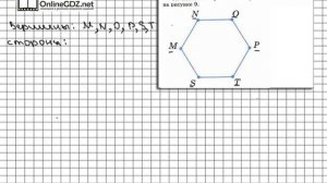 Задание № 47 - Математика 5 класс (Виленкин, Жохов)