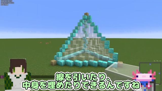 【マインクラフト】BlenderとWEを活用して謎の塔を建ててみた【水戸芸術館】