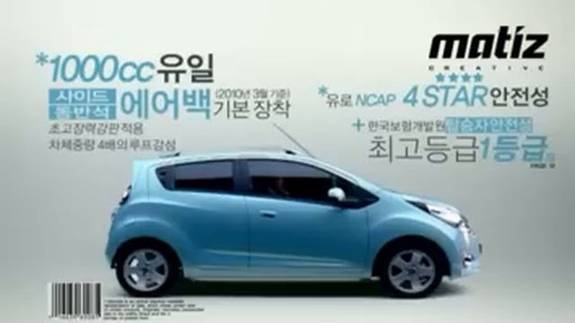GM DAEWOO MATIZ CREATIVE(4) смотреть онлайн