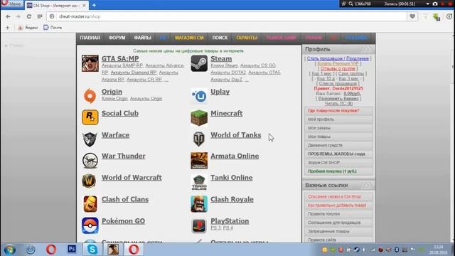 Как заработать на играх? 3 способа! Все без вложений! смотреть онлайн
