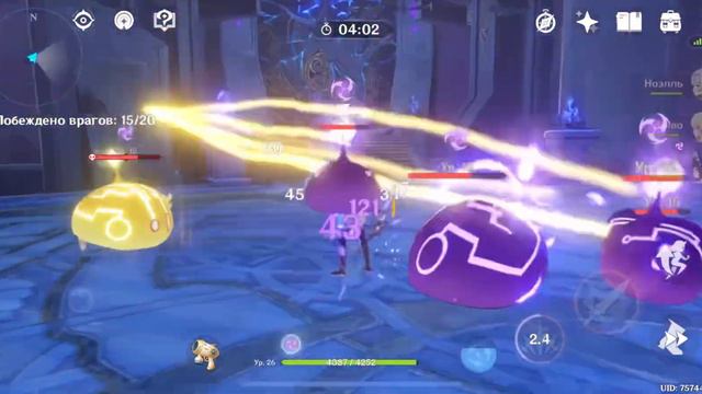 Не играла в геншин 4 месяца😱(возможно будет вторая часть) смотреть онлайн