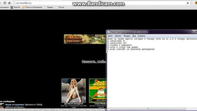 100%аим и вх на кс 1.6 смотреть онлайн