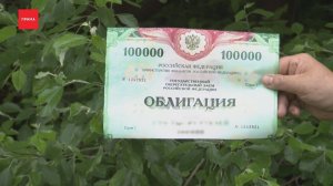 Красноярцы смогут вложиться в облигации на озеленение города