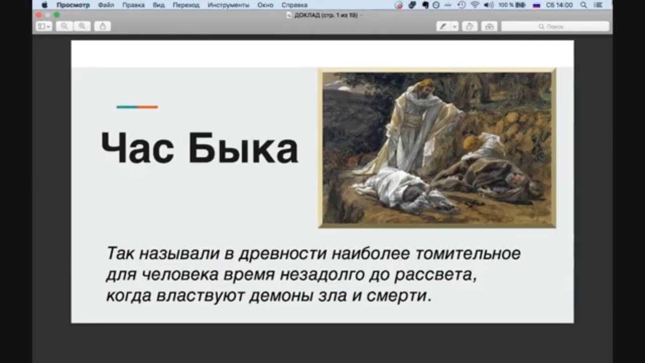 ПКФ #1. Андрей Сенчуков. Как культура формирует психику и как создать альтернативу