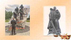 Подвиг твой бессмертен