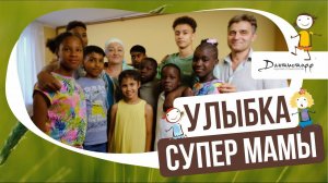 УЛЫБКА СУПЕР МАМЫ → #имплантациязубов #зубныепротезы