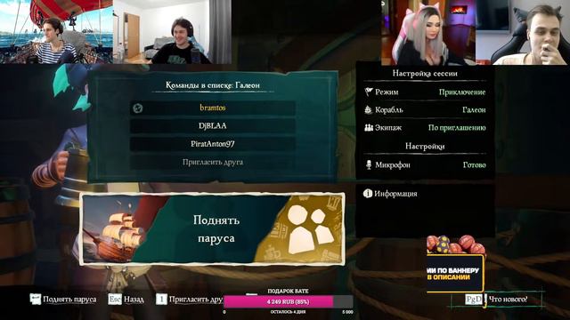 ПЛЫВЁМ В МОРЕ ВМЕСТЕ С @MAFANYATOOPEYU @LINA_MEOW_GIRL @ANTONBRAMO И @HYDRATONIQ / BR4M0