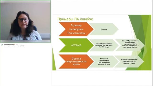 Правила преаналитики: особенности взятия биоматериала в метаболомике