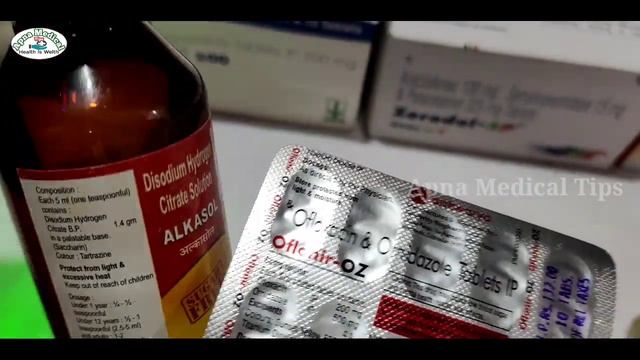 Alkasol syrup | alkasol syrup ka kya kam hai | alkasol syrup ke fayde | urine infection | alkasol