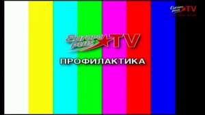 Уход на профилактику (Europa Plus TV, 18.01.2023)