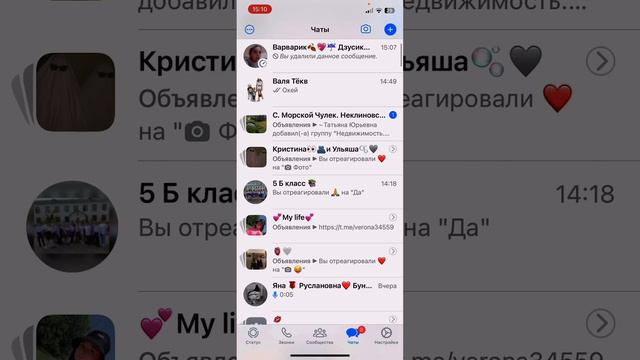 Как ￼ выключить функцию WhatsApp видеосообщения кружочек 12 про айфон на айфон 2 способа смотреть онлайн