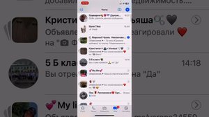 Как ￼ выключить функцию WhatsApp видеосообщения кружочек 12 про айфон на айфон 2 способа
