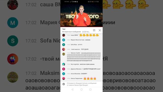 С новым годом желаю вам счастья и удачи в этом году всего наилучшего в новом году смотреть онлайн