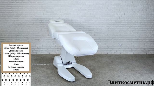 Косметологическое кресло Molecule, 3 мотора, Элиткосметик.рф смотреть онлайн