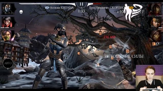 Команда Ассасинов в башне Сирай Рю — Бой 100 и отличная Алмазная награда в Mortal Kombat Mobile