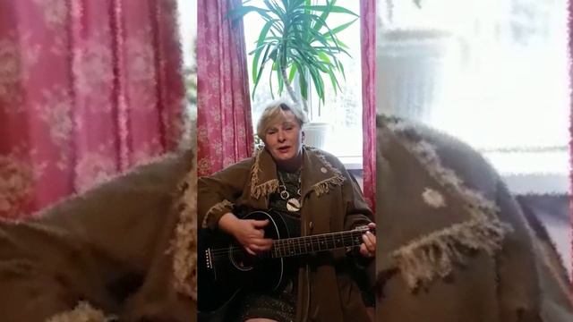 Разорву я все цепи - песня собственного сочинения в исполнении Марины Макаровой [Авторская песня] смотреть онлайн