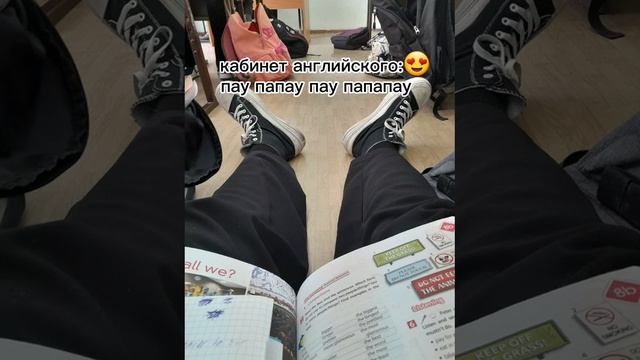 Пов
