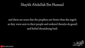 Are Prophets better than angels? - Shaykh Abdullah Ibn Humaid رحمه الله
