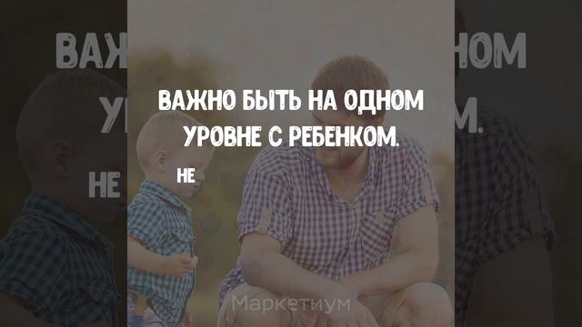 Простой Трюк, Который Помогает Успокоить 90% Детей! смотреть онлайн