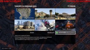 GTA Online. Ежедневные задания - Бесконтактная гонка. Participate in a Non-contact Race