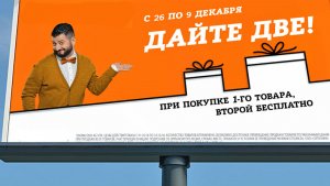 Херсон: бигборды электронные лучше обычных. Город модернизируется. Улица Ушакова, ж/д вокзал LED