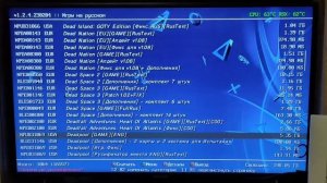 Обзор бесплатной программы для закачки игр, взломанный магазин PKGI для PlayStation 3 любой ревизии