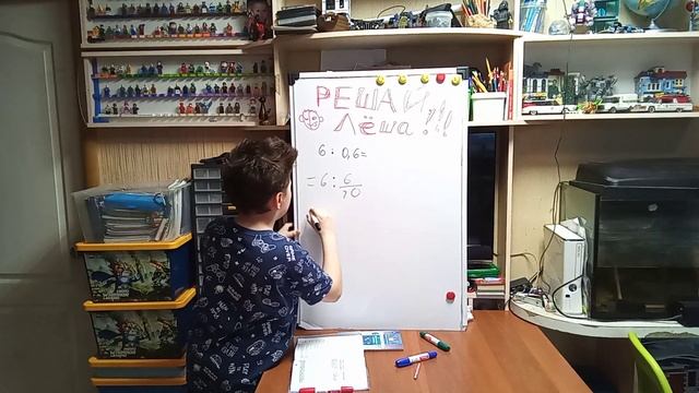 Решай, Леша! N 764д смотреть онлайн