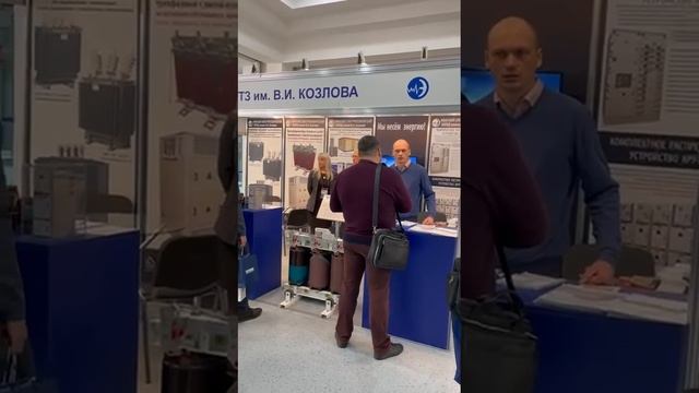 У стенда Минского электротехнического завода на форуме Электрические сети - 2022