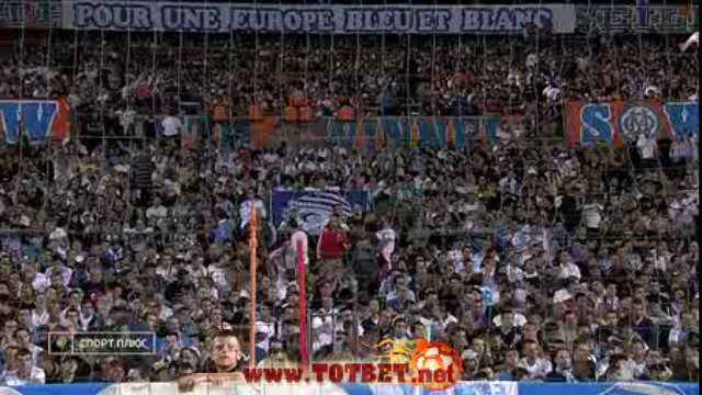 Марсель - Спартак (0-1) 15.09.2010