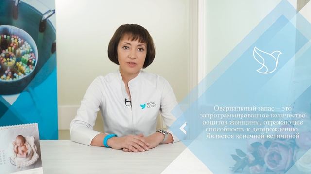 Кому подходит программа отложенного материнства