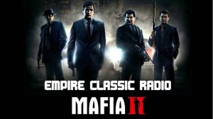 ВСЕ САУНДТРЕКИ ИЗ MAFIA 2 с EMPIRE CENTRAL RADIO / Mafia 2 OST