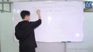 4 класс, 6 урок, Оценка разности