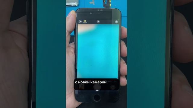 Почему не работает камера на телефоне? что можно сделать⁉️#камера #ремонткамеры #ремонттелефона
