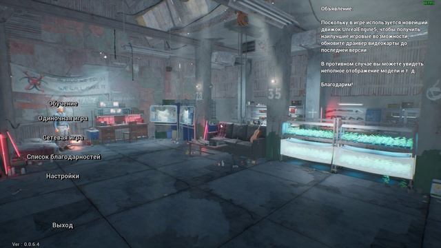 Я сильно заболел и к сожалению видео пока не будет. смотреть онлайн