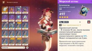 Полный Гайд На ЯНЬ ФЕЙ