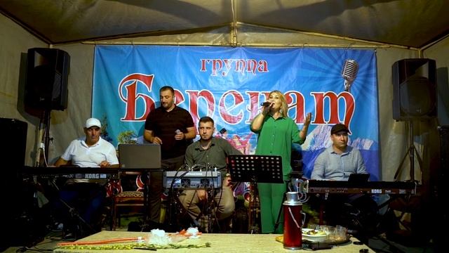 гр.Берекат на свадьбе. Ай бала смотреть онлайн