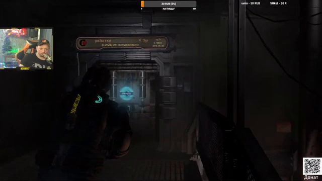 DEAD SPACE 2  Прохождение #2