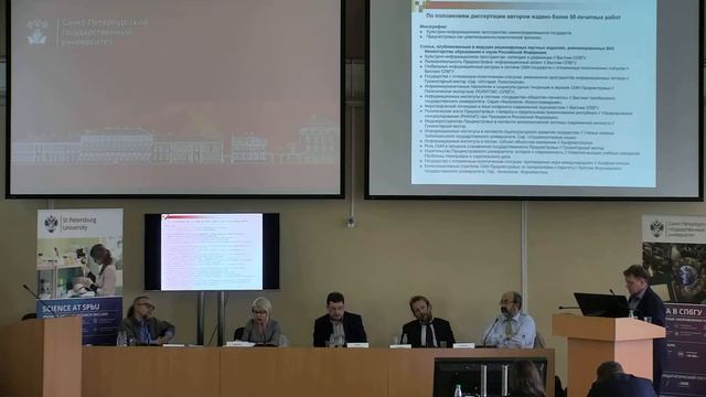Олейников Сергей Викторович